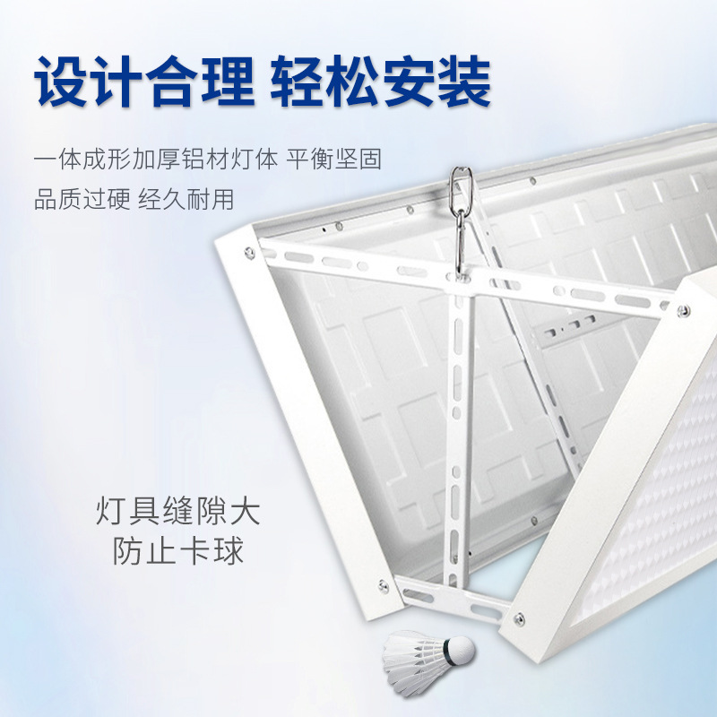 LED Badminton Court Lights, Indoor Anti-Glare Arena Lights, Honeycomb Shadowless Ping Pong Basketball Arena Lighting Suspension Lights