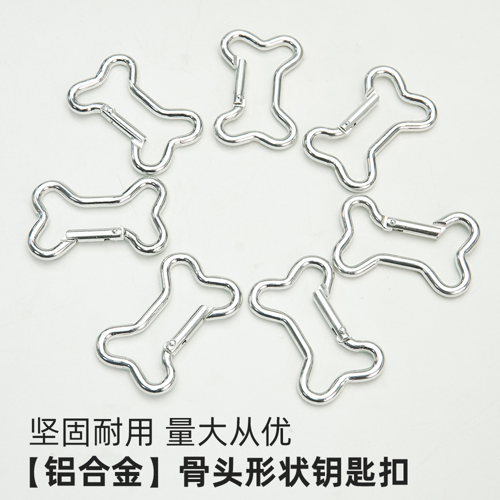 Aluminum Alloy Carabiner, Bone-Shaped Carabiner, Special-Shaped Carabiner, Luggage Buckle Jewelry Accessories Manufacturer Supply
