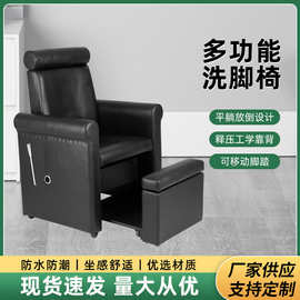 多功能黑色洗脚椅简约可躺单人修脚椅可移动耐磨理容椅工厂批发