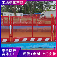 广东深圳东莞中建三局钢板网建筑基坑工地临时警示围挡定型化