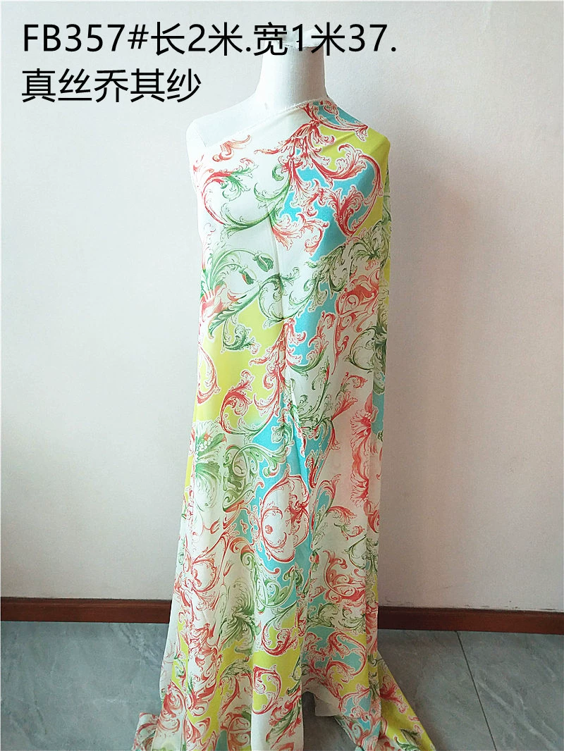 Silk gauze cloth, skirt