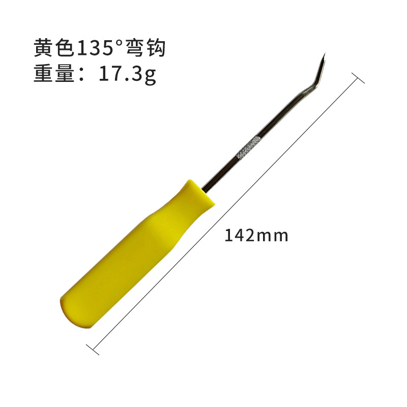 노란색 135 ° 후크