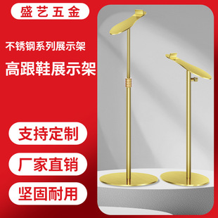 High-heeled shoes display rack shoe store shoe rack high-heeled shoes shoe store display shoe bracket shoe bag stainless steel shoe rack