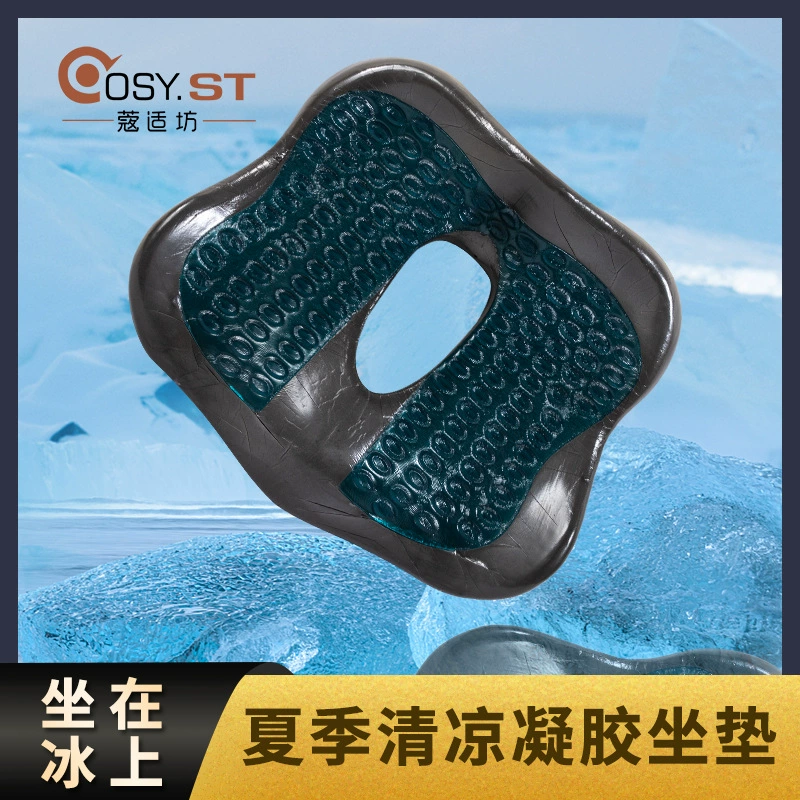 Подушка пены памяти офиса валика геля лета крутая Бреатабле крутая подушка сидения сидячая Красивая тазобедренная подушка