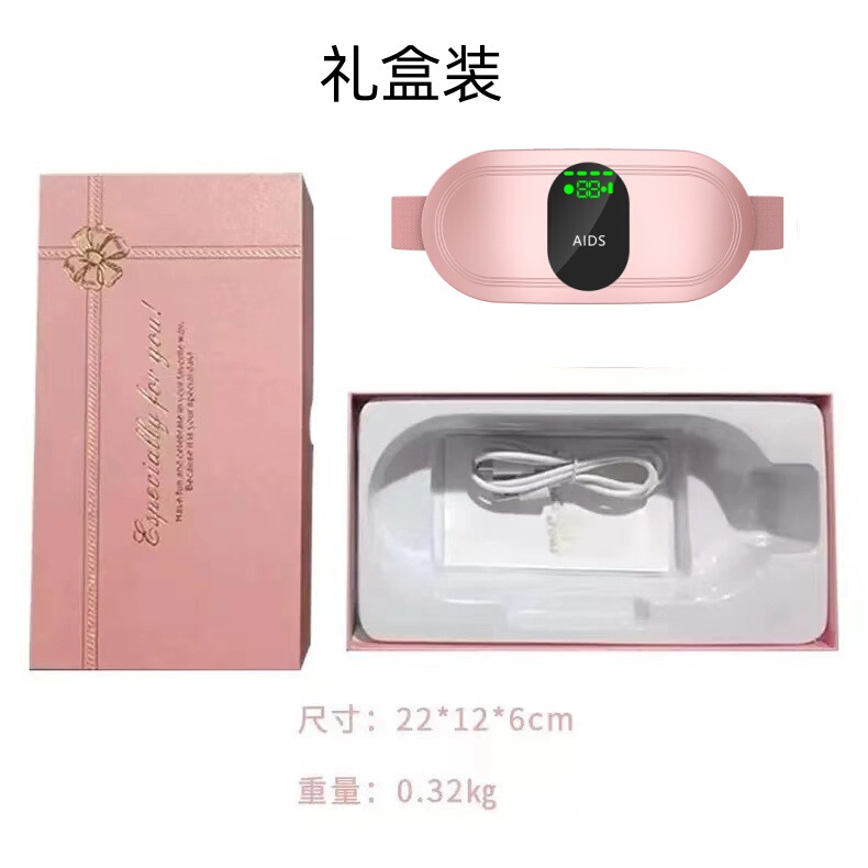 新款电热暖宫腰带充电加热震动暖宫宝女生月经护腰大姨妈神器批发|undefined