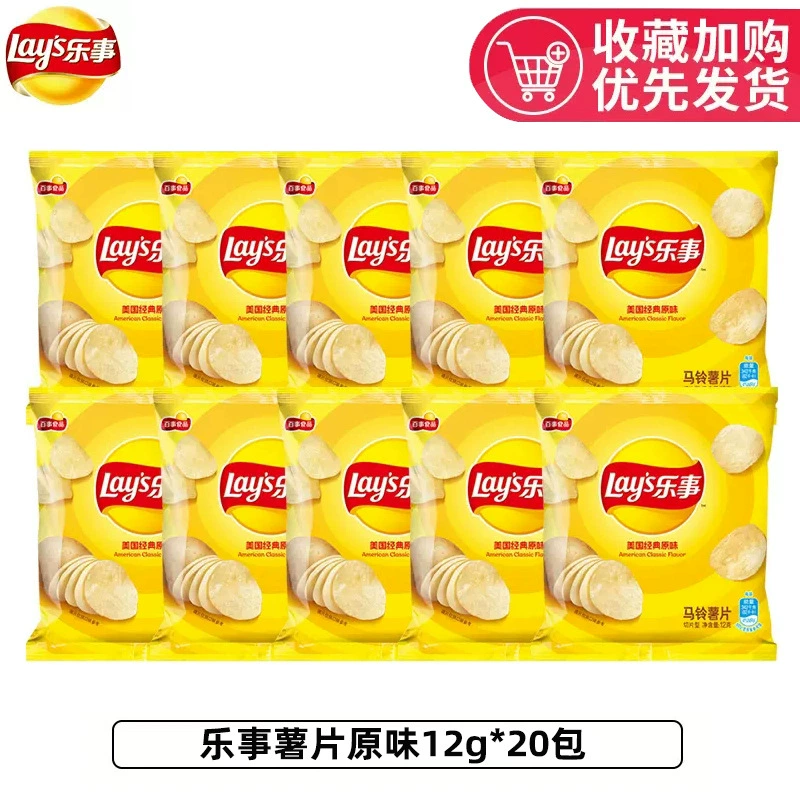 Картофельные чипсы из сладкого картофеля оригинальные маленькие пакетики огуречный вкус офис ресторан чтобы снять стресс маленькие закуски повседневная еда подарочная упаковка