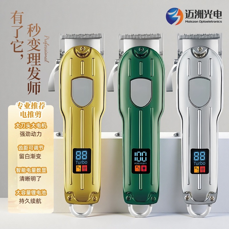 Professional Electric Hair Clipper, Electric Trimmer for Home and Salon Use, High-Power Titanium Alloy Blade, Digital Display, 3 Hours of Battery Life