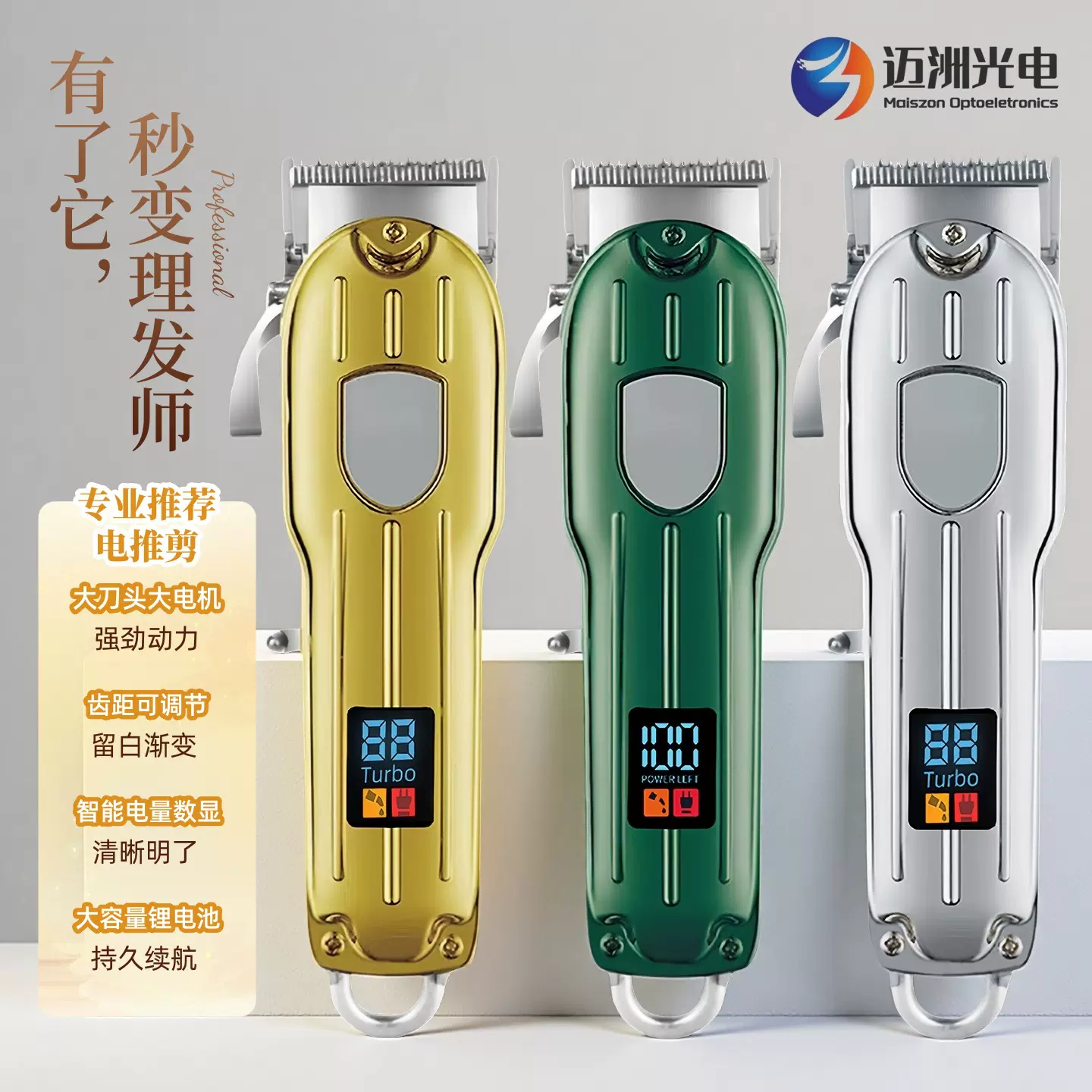 爆款剃须刀男士理发器电推剪家用电动剪发廊专业大功率电推子热卖