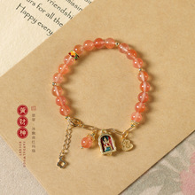 温柔风冰飘南红玛瑙手链女新中式国潮沙金珐琅黄财神蓝水翡翠手饰