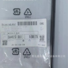 海菱兄弟杜克普電腦縫紉機配件兄弟8550針桿SA4923001