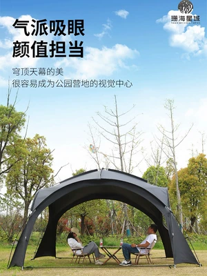 Avtomobil yan çətirləri | Outdoor Camping Equipment Camping