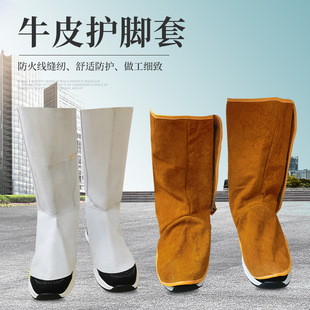 Cowhide Foot Protectors, Welder Work Anti-Splash Cowhide Foot Protectors, Heat Insulation, Flame Retardant, Welding Leg Protectors, Anti-Selding Slag Long Style