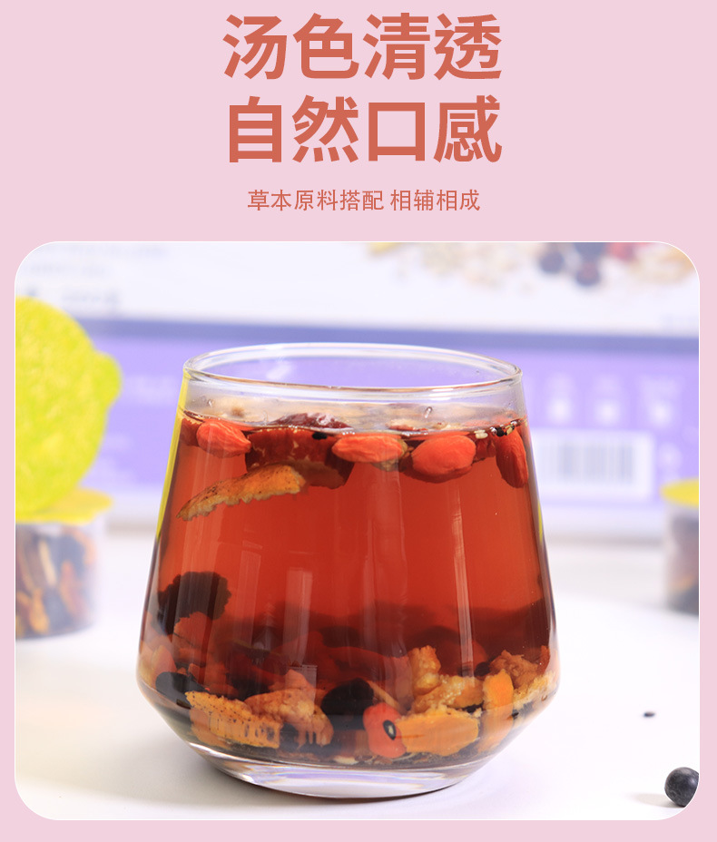 Ginseng Polygonatum Mulberry Tea Ren Shen Huang Jing Sang Shen 260g Box 15 Jars Sugar Free Hot Brew Herbal Flower Tea preparation