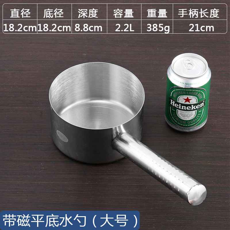 Cuchara de agua gruesa de acero inoxidable mango largo hogar grande cuchara de gachas plana cuchara de agua de cocina cuchara de sopa comercial