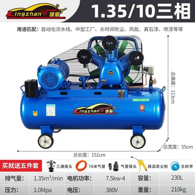 380V high-pressure air pump, 220V – Hava kompressorları - all-copper-75kw-three-cylinder-13510-three-phase