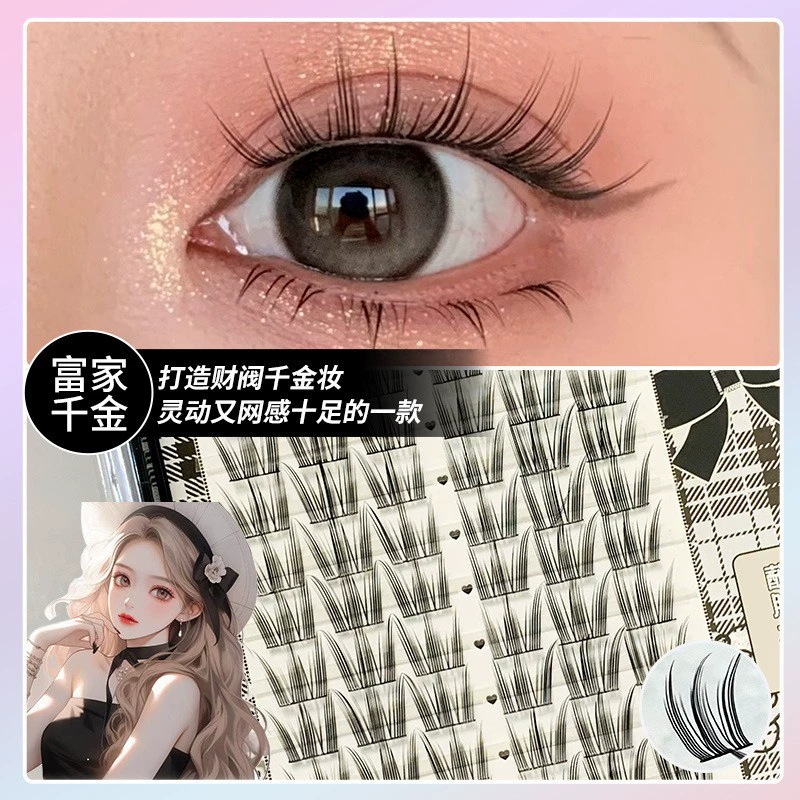 萌睫尚品 Корейская группа девушек подlashes 2 ряда для девушек богатое дочь натуральный одиночный кластер фрагментированные лэшes