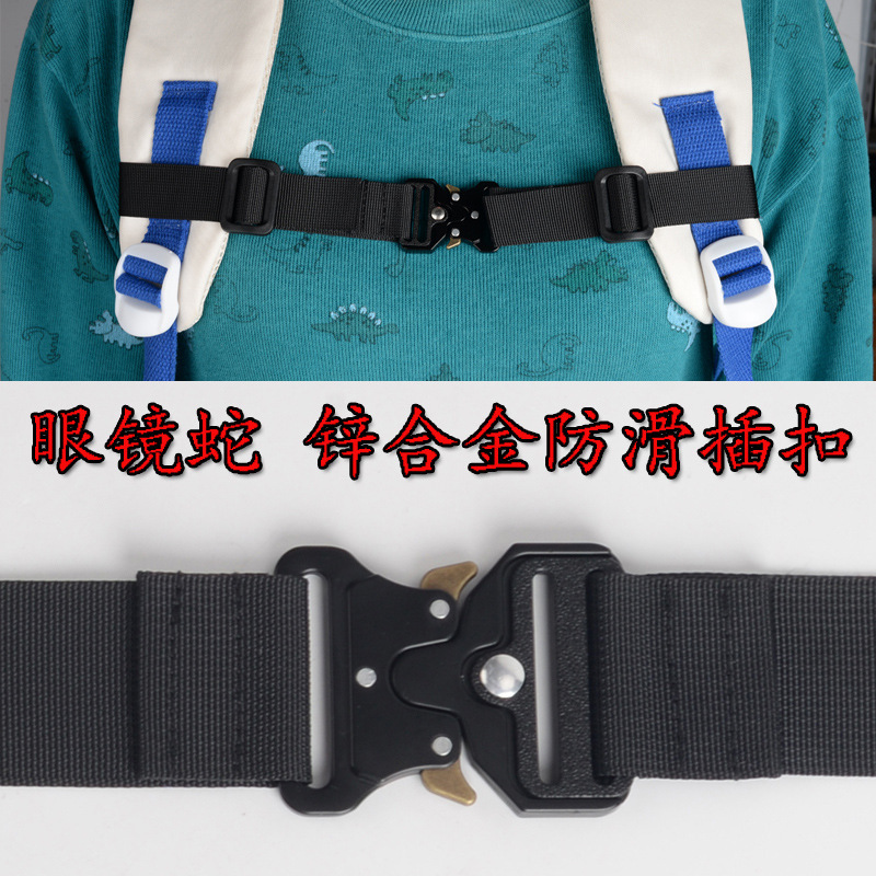 Nylon Webbing Backpack Anti-Slip Strap Cobra Outdoor Multi-Functional Alloy Buckle Pressure-Relieving Strap