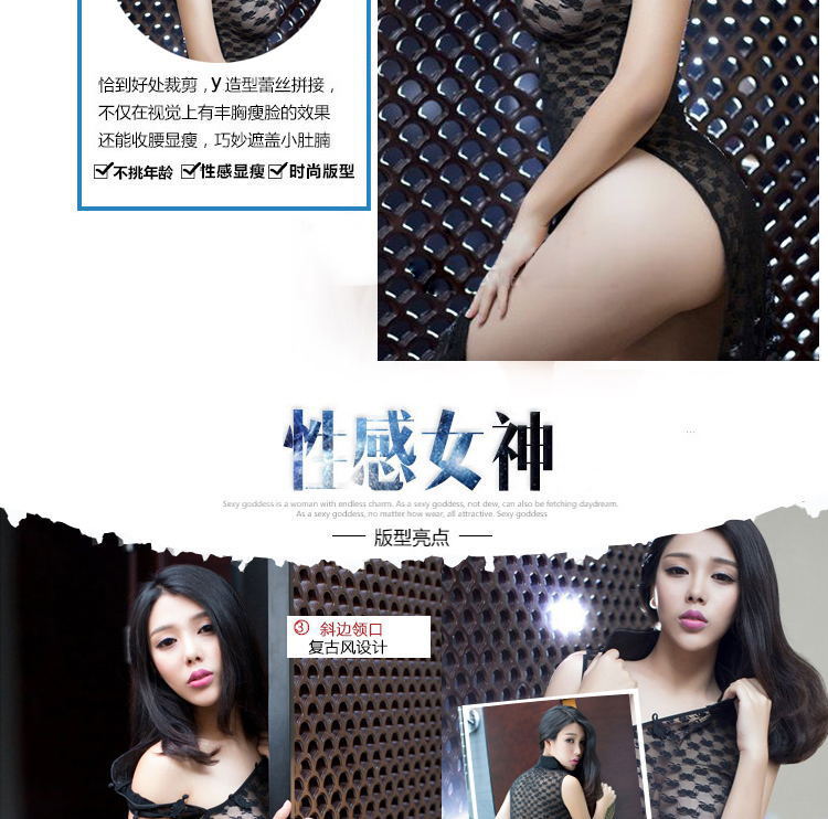See-Through Lace Cheongsam Nightgown with Matching Thong, Sheer Slit Long Dress, One Size — detail image 2