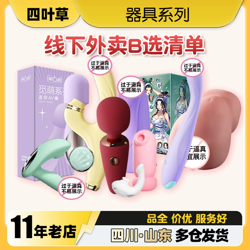 Список обязательных товаров MT — бытовая техника