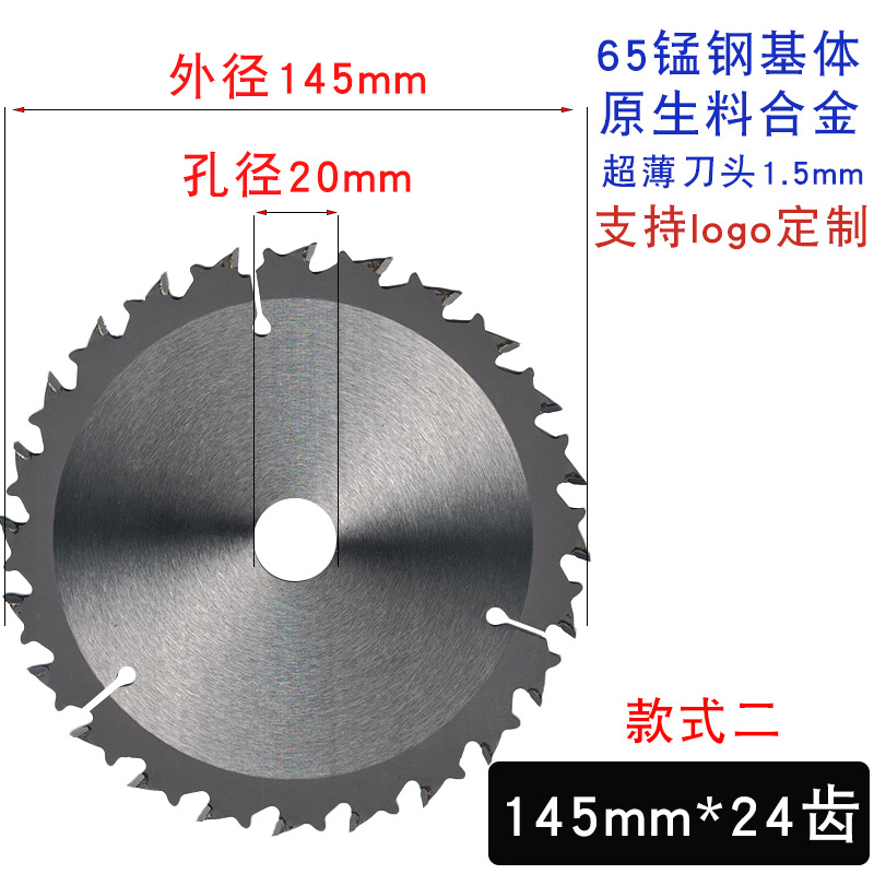 145 스타일 2*24 이빨