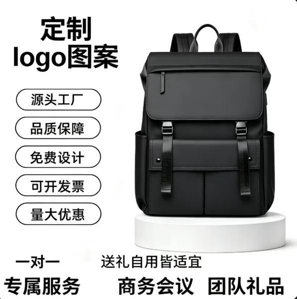 Customizable logo, minimalist design, large-capacity backpack, suitable for both men and women, commuter bag, laptop bag, college student backpack, green, business style