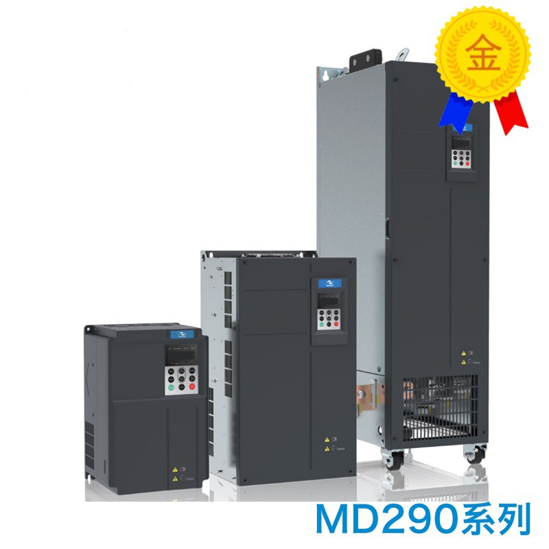 汇川变频器MD290T110G/132PB 三相380V全新原装 议价