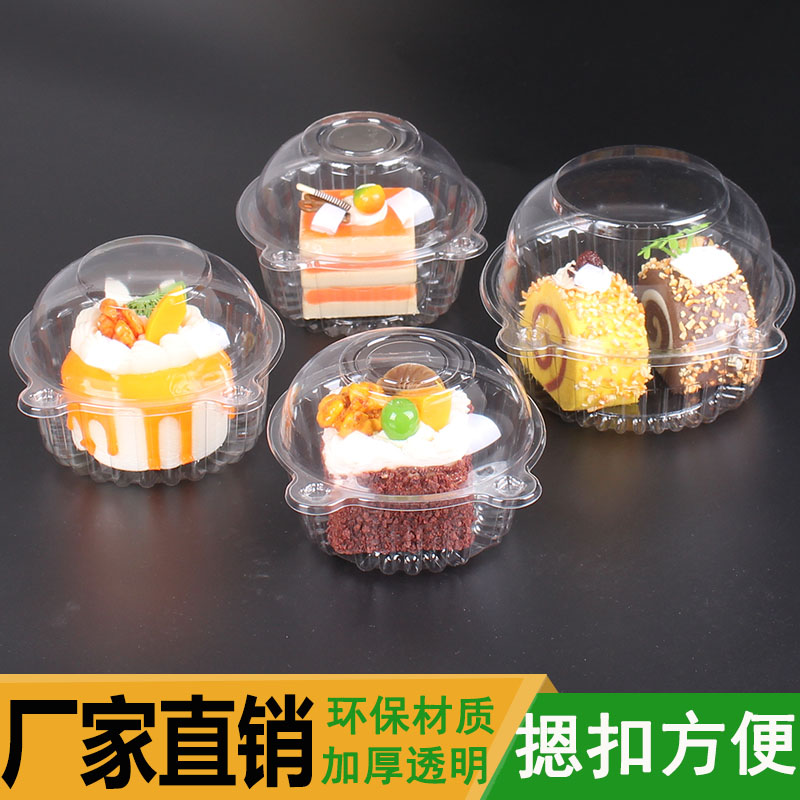 一次性透明塑料食品盒猫头西点盒烘焙包装盒圆盒小蛋糕盒吸塑盒