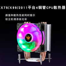 2011��ğ��CPUɢ����9cm�o���l��4���L���m��X79 X99������ƽ̨