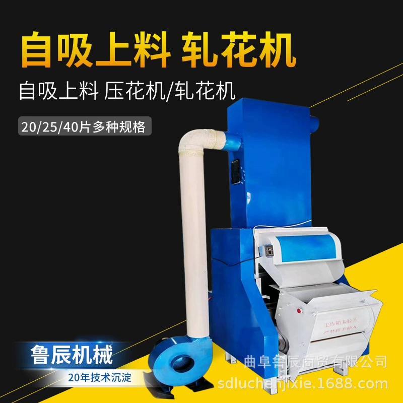 Автоматическая подкачка хлопчатобумажная сепаратор пилообразная машина для удаления семян хлопка