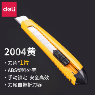 Deli/����2004���i�������� ��̖�ڼ��� �����鵶 �м��� ���е�