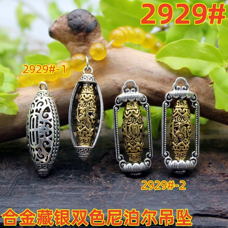 2929magpie (2)