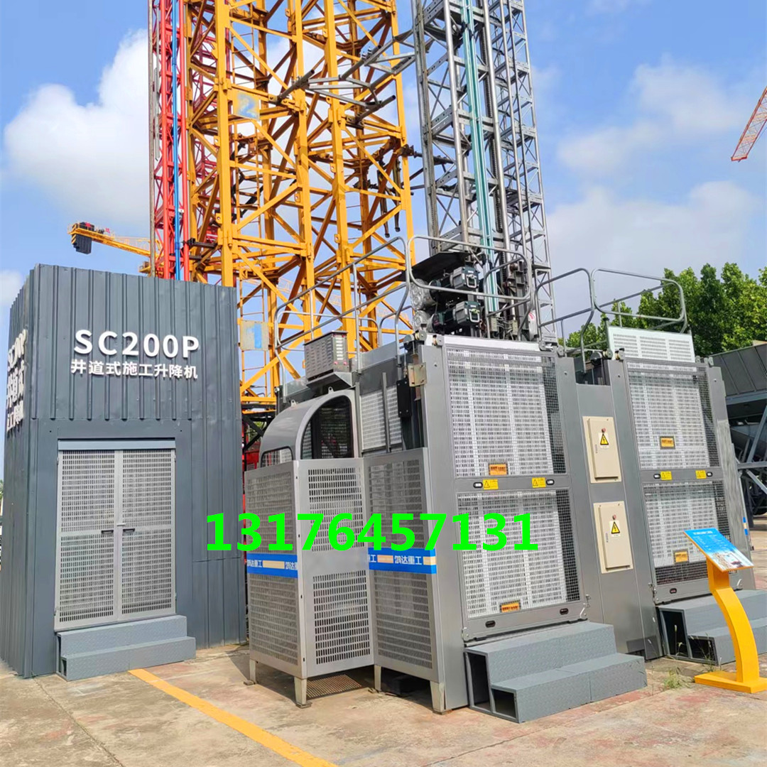 SC200/200工程机械施工电梯 施工升降机 单柱双笼建筑电梯货梯
