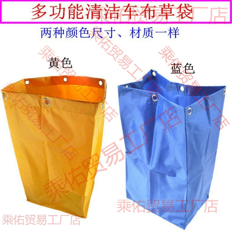 Чистящая тележка, водонепроницаемая ткань, тележка для гостиничного белья, сумка для хранения, тканевая сумка для чистящей ткани, сумка для тележки, большой размер, специально для Дечжоу.