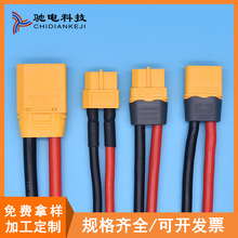 XT60���^��XT90 30��ģ�Դ������Դ�����ӹ��늳ع�ĸ�B�Ӿ�
