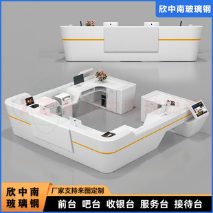 Customized Fiberglass Front Desk Creative Paint Reception Desk Company Lobby Welcome Desk Sales Department Reception Desk Service Desk
