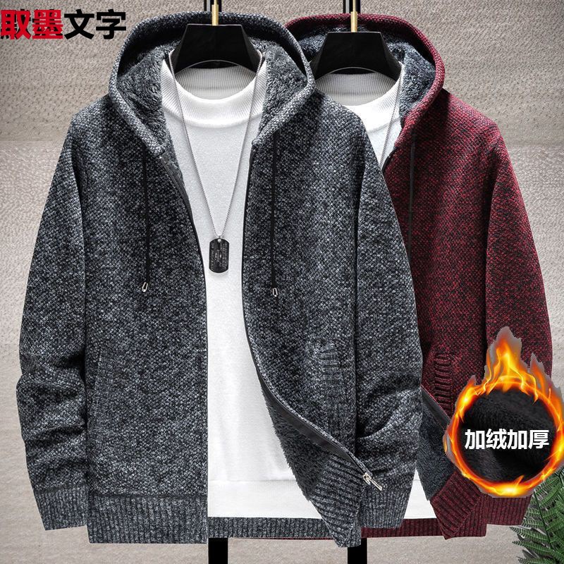 加绒加厚秋冬季男士开衫毛衣立领连帽针织衫厚款款式毛线外套春秋