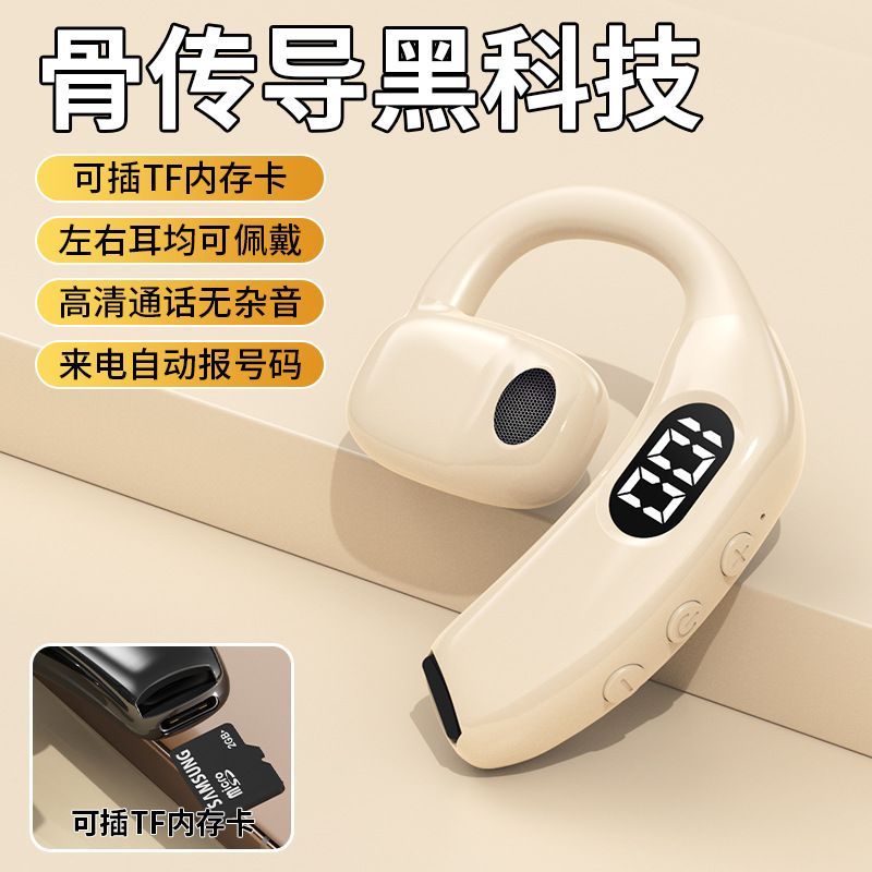 Card can be inserted-skin color [full set of box]