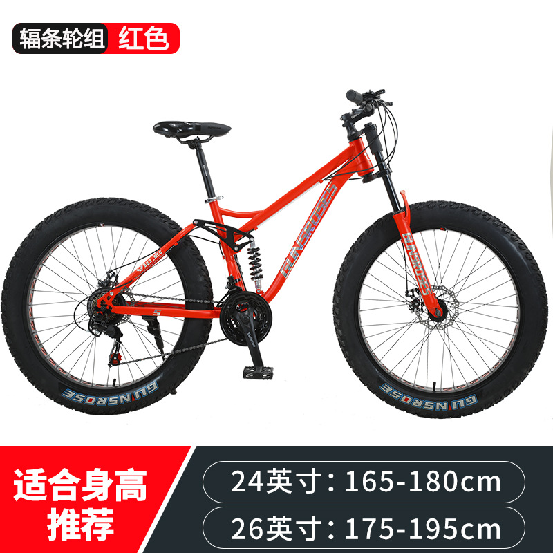 Velocidad variable de los hombres adultos de montaña de 26 pulgadas 4,0 rueda grande neumático de grasa todoterreno ATV bicicleta de nieve al por mayor