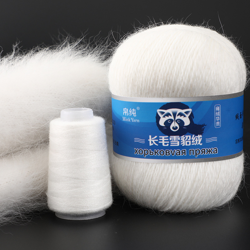 Long-haired mink wool 50g 20g pure mink wool wholesale medium-thick mink wool group cross-border foreign trade silk pure