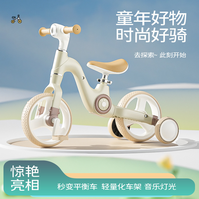 Wholesale new children's tricycle bicycle 1 to 3 years old suitable for 2-year-old baby to ride small balance bike for toddlers