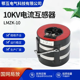 互感器;避雷器;高压断路器