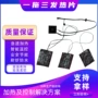 防水加热usb碳纤维电热片