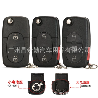 battery holder round position — Car Keys