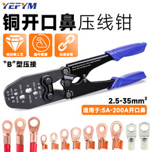 YEJ-5200A�~�_�ڱ�OT������5-200A���^�ք��䉺���Q