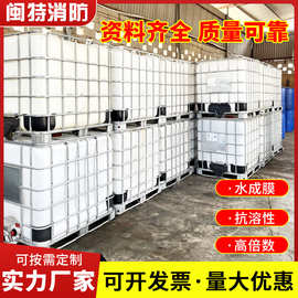 批发消防泡沫液抗溶性水成膜抗溶氟蛋白泡沫灭火剂耐海水泡沫灭火