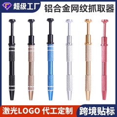 宝石クリップIC抜き出し器ペン形电子部品グリッパーピッカー美容店日常使用ガジェット