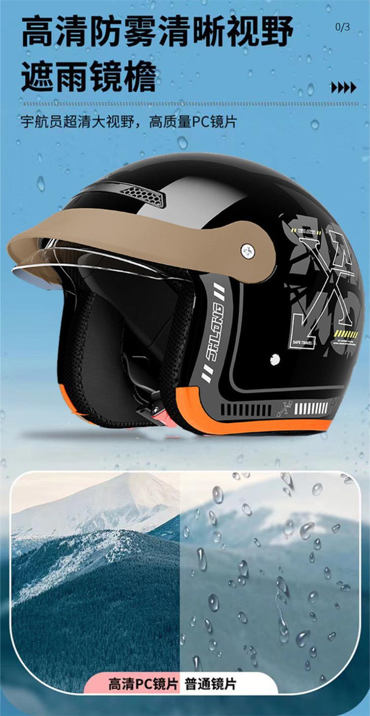 Electric Vehicle Helmet with Hidden Lens