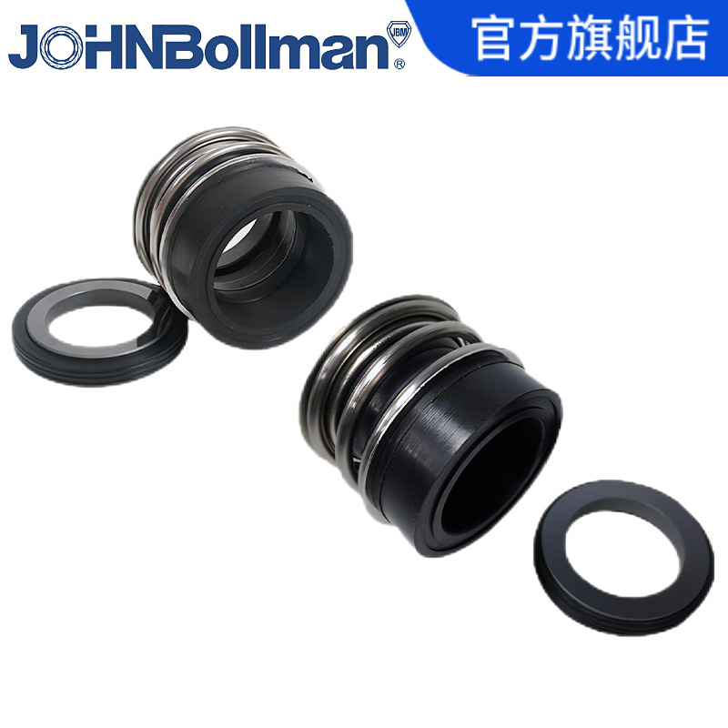 wilo威乐机械密封IPL80增压泵用机械密封 空调冷热水循环泵密封件