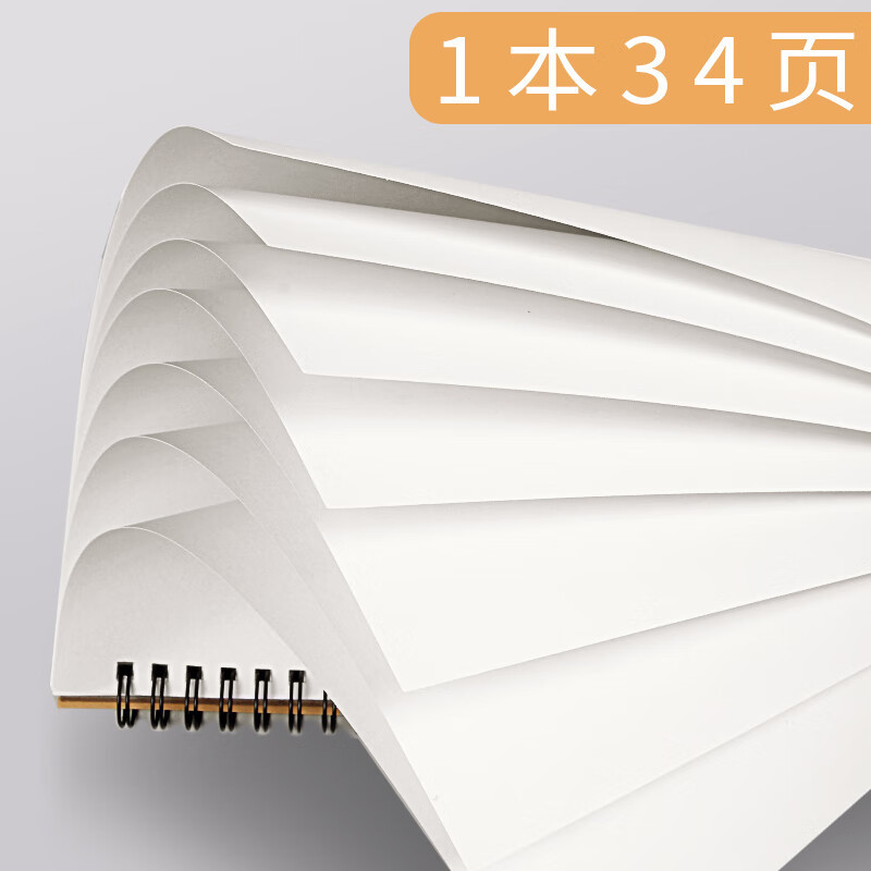 伟盛a3小学生图画本a4幼儿园儿童空白画画本b4马克水彩绘画本加厚|undefined