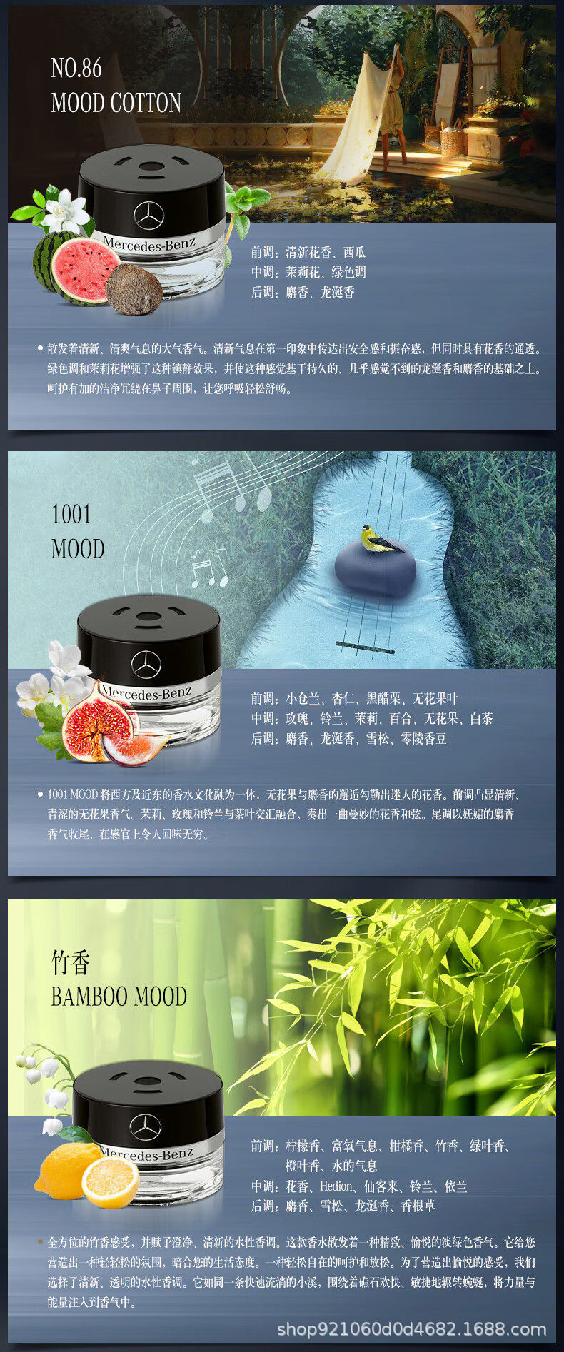 Mercedes-Benz Original Car Fragrance Perfume S350 S400 S450, Specially Designed for Maybach Amg Car Fragrance Systems
